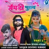 About Semdi Purai Part 1 Song